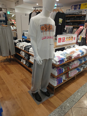 유니클로 사진 3