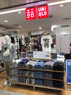 유니클로 사진 2