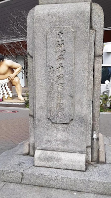 도톤 플라자 오사카 사진 2