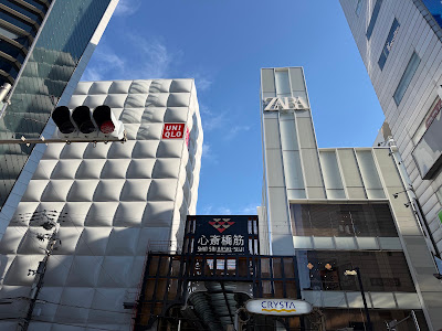 Shinsaibashi ZERO GATE 사진 4