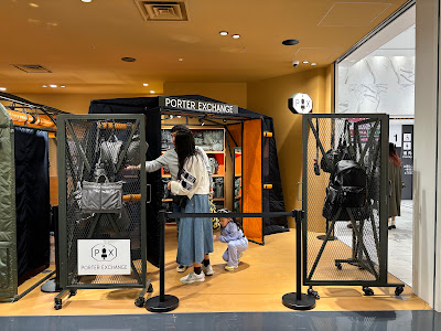 PORTER EXCHANGE OSAKA 사진 2