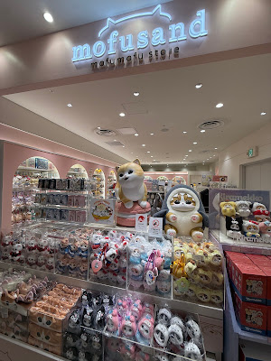 mofusand もふもふストア 사진 3