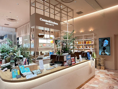 Cosme Kitchen BEAUTY Shinsaibashiparukoten 사진 2