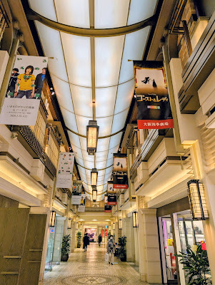 HERBIS PLAZA ENT 사진 5