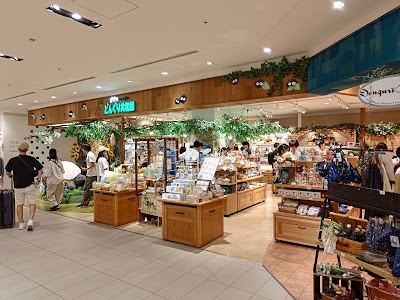 Donguri Kyowakoku (Ghibli Store) 사진 2