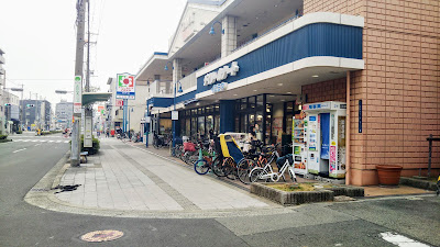 Qanat Mall Minami Tanabe 사진 3