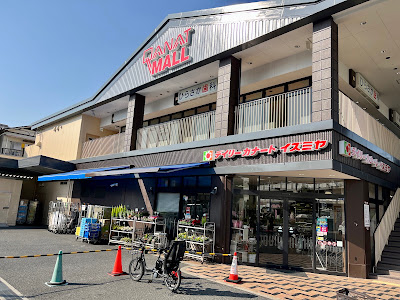 Qanat Mall Minami Tanabe 사진 5