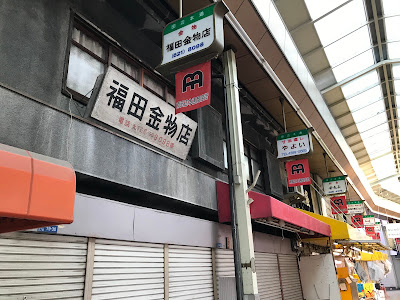 田辺本通商店街 사진 4