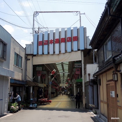 田辺本通商店街 사진 3