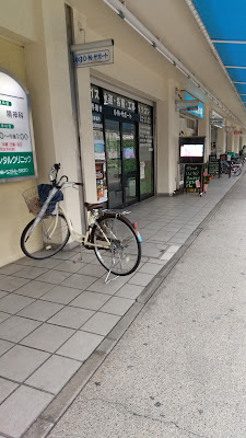 メガロタウン5番街 사진 2
