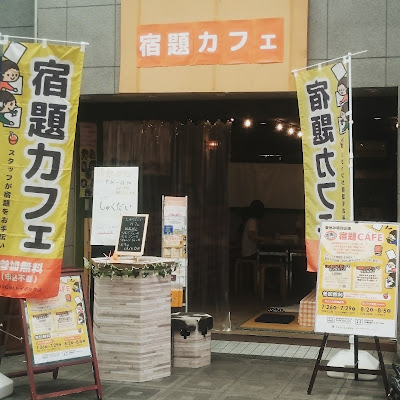 Thanks Hirao 사진 5