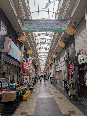 Tsurumibashi Shopping Street 사진 3