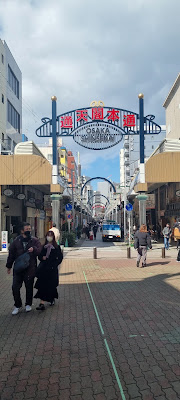 잔잔요코초 사진 3