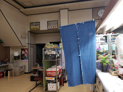 Sanno Ichiba Dori Shopping Street 사진 2