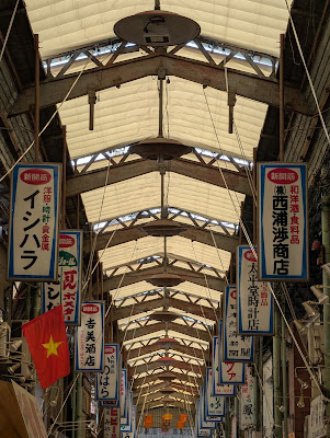 Shinkai-suji Shopping Street 사진 2