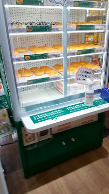 덴노지 미오 사진 2