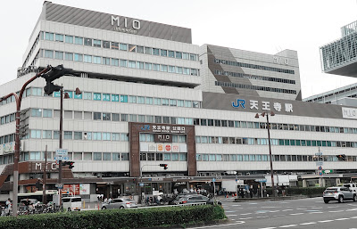 덴노지 미오 플라자관 사진 3