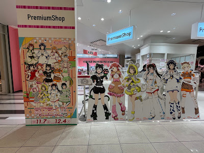 SHIBUYA109 Abeno Store 사진 3