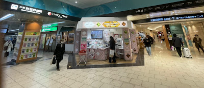 Time's Place Abeno 사진 4