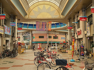 Yahataya Shopping Street 사진 2