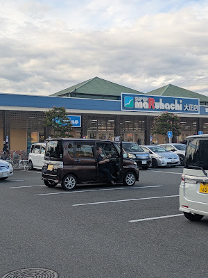 Chishima Garden Mall 사진 4