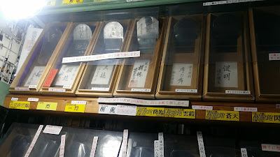 소림공구상점 사진 2