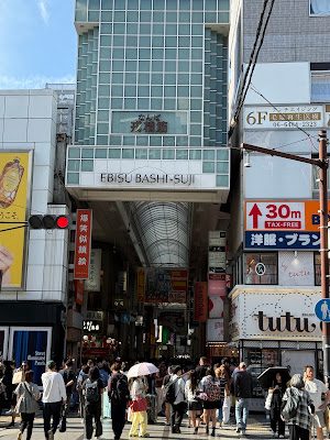 Ebisubashi Suji shopping street 사진 2