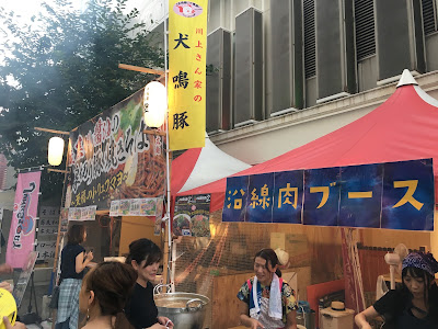 なんばカーニバルモール 사진 4
