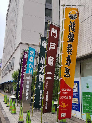 Uehommachi YUFURA 사진 5
