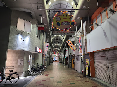キララ九条商店街 사진 4