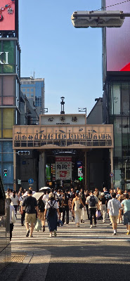 心齋橋筋商店街 사진 2