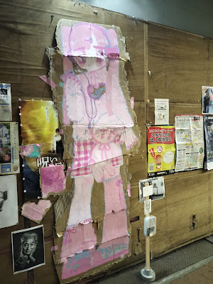 千鳥橋筋商店街 사진 5