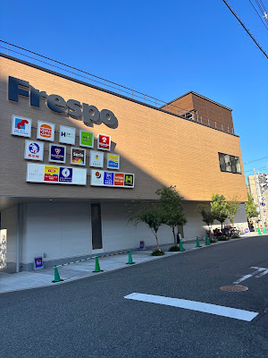 Frespo Awaza 사진 4