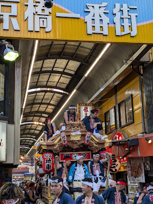 京橋一番街 사진 3