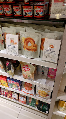 PLAZA Kyobashi Keihan Mall 사진 3