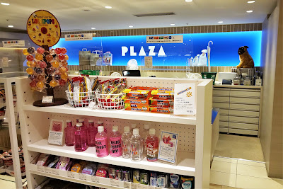PLAZA Kyobashi Keihan Mall 사진 2