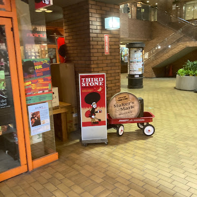 梅田SHOP TOWN ＡＣＴIII 사진 2