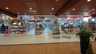 Imafuku Family Town 사진 3