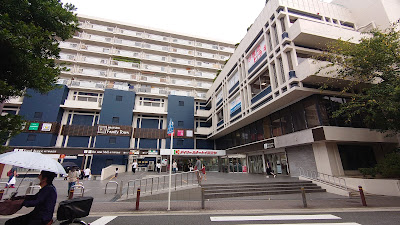 Imafuku Family Town 사진 4