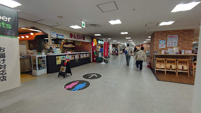 Imafuku Family Town 사진 5