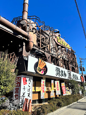 Frespo Tsurumi Store 사진 3