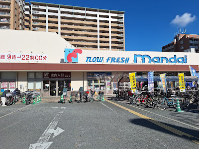Frespo Tsurumi Store 사진 4