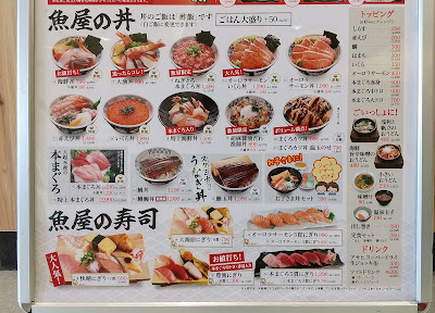 대기수산:해물덮밥과 건어물정식 전문점 아베큐즈몰점 사진 4