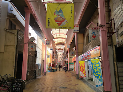 安立中央商店街 사진 4