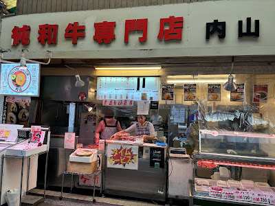 粉浜駅前商店街 사진 3