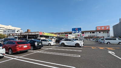 Kohnan 사진 5