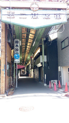 玉二商店街 사진 5