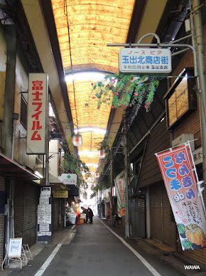 玉出北商店会（玉新本通り） 사진 2