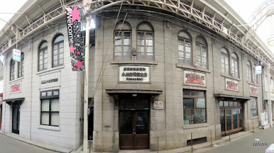 平野中央本通り商店街 사진 4