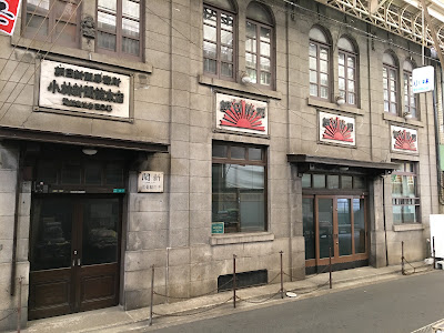 平野中央本通り商店街 사진 2